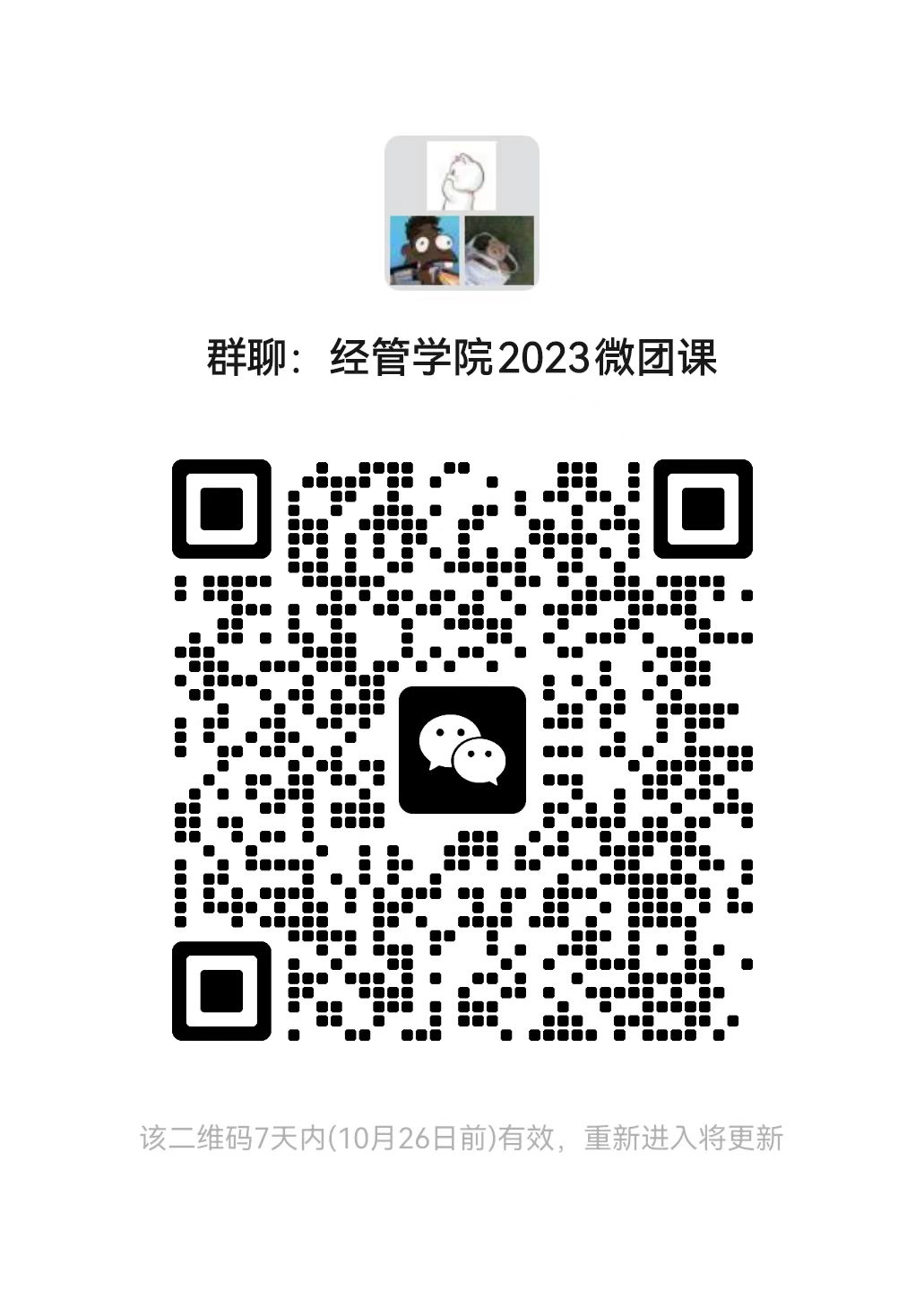 1697709157676233.jpg 1697709157676233.jpg